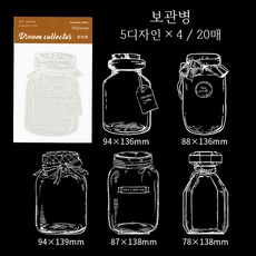 데일리펀 꽃 압화 드라이플라워 화병 꽃병 병 투명 스티커, 20매, 보관병