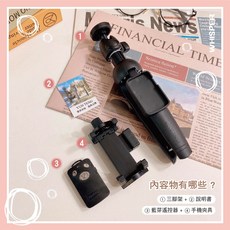 多功能藍芽自拍腳架 原廠授權 旅遊 錄影 直播 相機架 三腳架 自拍棒 桌面腳架, 1個, 雲騰9928, 黑, VCT-9928