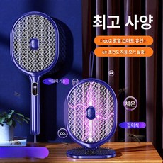 사비오코 포충등 모기퇴치기 램프 BL램프, 1개, 충전식 플러그인 겸용 모기 퇴치기 D