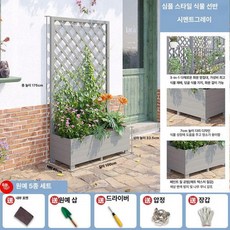 테라스가림막 울타리펜스 담장휀스 담장 야외가림막, 대, 시멘트그레이 100x40x175 무지붕 디자인