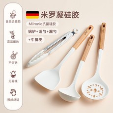 YIChu 新款式硅膠鏟 家用炒菜鏟子 耐高溫湯勺 不粘鍋廚具 硅膠專用鍋鏟 A0JZ, 1個