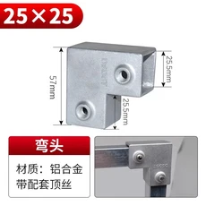 20/25/30mm 사각 튜브 커넥터 아연 도금 알루미늄 티 패스너 강철 고정 클립, 30 25L