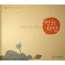 Hanulim 名畫胎談：與腹中寶寶分享的愛之對話