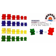 旭陽教育用品社 新砝碼熊 益智教具 四色比例熊 數學教具 96PCS, 1個