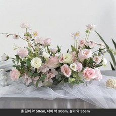테이블 교회 장미 사순절 센터피스 인테리어 꽂이 부활절, 스타일 B 핑크 플라스틱 받침대 포함