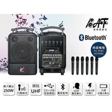 Promic PU-9S80(6CDNB) 250W 移動式無線擴音機 CD/USB/藍芽/六頻, 3支手握3支領夾