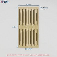 사운드 반사판 녹음실 녹음 작업실 스튜디오, 612 라인 메이플, 기본 색상
