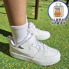 나이키 키즈 코트버로우 화이트 벨크로 신발 깔끔한 어린이 운동화