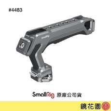 SmallRig 4483 迅鷹HawkLock H21快拆 NATO上提手把, 1個