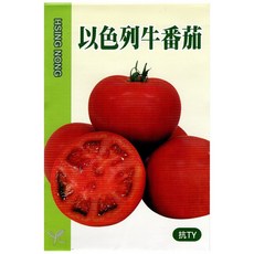 HSING NONG 以色列牛番茄種子，抗TY病毒，果實飽滿，家庭園藝首選, 1個