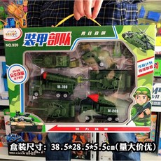 火箭導彈車 精靈狗裝甲部隊 兒童回力車 軍事坦克直升機導彈火箭車模型, 1個, 920装甲部队(1盒)