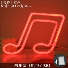 네온 사인 LED 음악 노트 라이트 배터리 USB 전원 다채로운 램프 벽걸이 바 야간 조명 장식 테이블, 01 USB or Battery Box, 11 Musical note