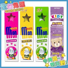 白人兒童牙膏 50g 箱購 (草莓/橘子/蘋果/葡萄) - 兒童牙膏, 1個, 白人 兒童牙膏 50g/支 - 草莓