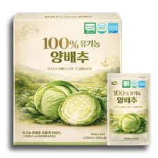 100% 유기농 무첨가 국산 베타카로틴 양배추 엑기스 즙 식약처 HACCP 인증, 1박스, 2.1L