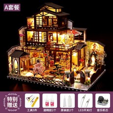 ROKR 로보타임 커피 공장 DIY 퍼즐 수공 블록 입체 조립 모델 장난감, A. 고대 수도 문 A