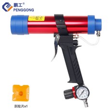 鵬工 PENGGONG 氣動玻璃膠槍，風動壓膠槍，帶錶可調速, 1個, 310ML硬裝膠槍