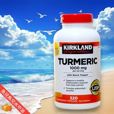 Kirklanddk 科克蘭 Turmeric薑黃黑胡椒 1000mg 320顆膠囊 (2027/04) 好市多代購, 1個