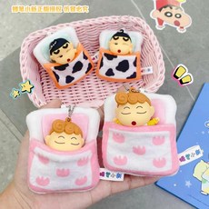 蠟筆小新 小葵 好眠毛絨被窩吊飾掛件, 1個, 小新