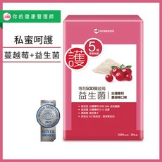UDR 專利SOD蔓越莓益生菌, 3000mg, 30包