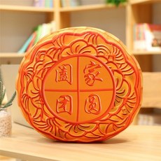仿真月餅抱枕 食物玩偶 中秋節活動禮品, 闔家團圓,20釐米, 1個