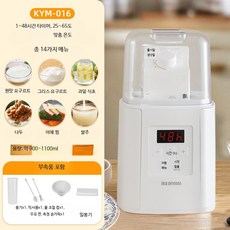 요거트제조기 소형 자동 발효기 그릭요거트 유청분리기 낫토 효소기계 대용량용기, 016 새롭게 업그레이드 버전