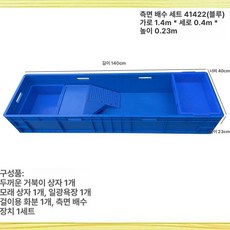 대형 거북이 수조 사육상자 물 육지 놀이터 반수생 사육장 번식, 블루 140 x 40x23cm, 1개