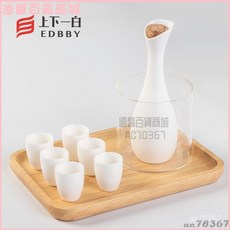 溫酒器陶瓷清酒壺套裝，仿古風日式暖酒器，含白酒杯分酒器，適用於日料店冰酒清酒, 1壺4杯（小杯）贈溫酒器,200ml, 1個