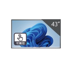 好好播 Windows 數位看板 觸控廣告機 超薄廣告一體機 43吋 4K