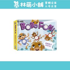 禾流文創 BOBO FUN 認識數字好好玩 硬頁書 啵啵放, 禾流文創有限公司