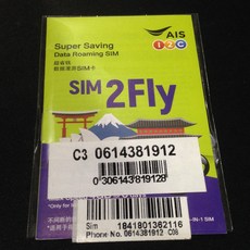 AIS sim2FLY 多國漫遊SIM卡, 1個