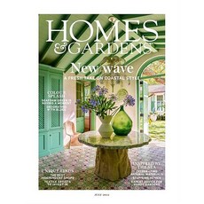 Homes & Gardens Uk 2024년7월호 (영국 홈 인테리어 잡지 월드매거진) - 당일발송
