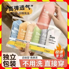 免洗內褲 生理褲 月子褲 女性內褲 美容SPA 旅遊輕便 拋棄式內褲 一次性內褲 孕婦內褲 日拋內褲, 75-85公斤【適用腰圍87-94公分】,顏色隨機 1入, 顏色隨機 1入