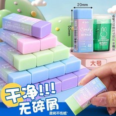 M&G 晨光 4B橡皮擦, 1個, 4B易擦少屑 隨用可撕包紙,大號橡皮擦1塊