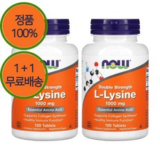 1+1 나우푸드 엘 라이신 1000mg 100정