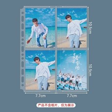 臺灣出貨 卡套 保護套 展示盒 卡冊 活頁本 A5六寸透明拍立得相冊畢業紀念冊情侶卡冊明信片收納冊愛豆收藏集, A5四寸四格10頁(單面可放40張), 1個