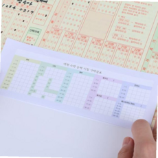 요상한마트 요상한마트 수능 가채점표 스티커 수험생 가채점 모의고사 수능준비물 2025, 1개