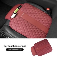 자동차 시트 부스터 쿠션 소프트 가죽 수납 주머니, 1개, 1. red-1PCS