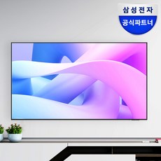 삼성전자 75인치 UHD 4K TV 비즈니스티비 무료배송설치, 방문설치, 스탠드형, LH75BETHLGFXKR, 189.3cm(75인치)