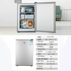 서랍형 미니 냉동고 다목적 원룸 자취 소형냉장고, 기본 모델명/품번, 50KL110 3단 서랍