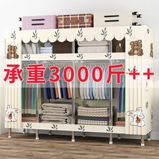 簡易衣櫃 全鋼架佈衣櫃 衣櫃衣櫥 衣櫃 防塵衣櫃 臥室衣櫃 【承重強很多 】簡易布衣柜家用臥室全鋼架衣柜出租房用鋼管加粗, 深綠斑馬【加粗鋼管26MM】,長62-全鋼架衣柜