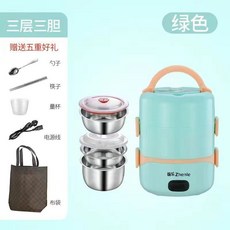 精選電熱飯盒 插電加熱 宿舍家用 上班族蒸煮多功能飯盒, 【淺青色】三層三膽（送餐具+便攜袋）