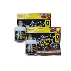 롯데웰푸드 졸음번쩍껌 제로제로 용기 + 리필, 2세트, 192g