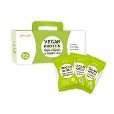 naturgy VEGAN PROTEIN 高鈣植物蛋白, 1個, 綜合口味  30入/盒