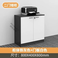 키오스크 수납장 양문형 계산대 업소용 무인매장 전자 4도어, S. 2단 회색+흰색