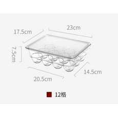 【開發票/統編】廚房冰箱雞蛋保鮮盒 透明分格帶蓋 可疊加長方形收納盒, 1個, 12格(4*3)