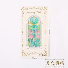 新款創意透光金屬書簽光的讚歌高顔值ins風讀書標記卡閱讀書頁夾，精美閱讀標記，提升閱讀質感, 1個, 月之奏鳴