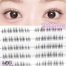 Winkii 노글루 인조 속눈썹 자연스러운 투명 라인 7-10mm 풀 필요없음 원터치 100모 대용량, 1개, 블랙