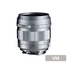 [정품등록이벤트 5만 포인트 3년 보증] 보이그랜더 APO-ULTRON 90mm F2 VM 마운트 (라이카 M 호환) Silver