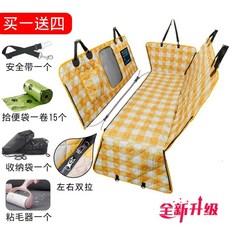 대형견 자동차 매트 중형 프리미엄 차박 회색 바닥판 좌석 뒷좌석 1., M. 플래그십 오렌지