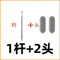 無品牌 雞毛撢子 加長伸縮 掃灰清潔工具, 1個, 升級款 便捷收納/高處清潔,加厚加長： 1杆+1毛頭 可彎曲可水洗